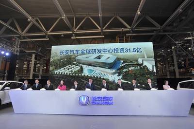 從長(zhǎng)安智造工廠投產(chǎn)看中國(guó)汽車制造現(xiàn)狀