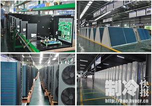 紐恩泰空氣能生產(chǎn)基地火力全開(kāi),全面保障北方煤改電工程