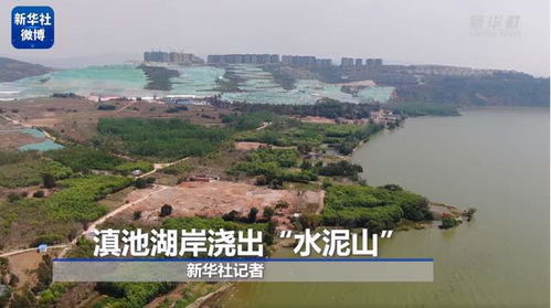 被中央環(huán)保督察組通報后,書記省長親赴現(xiàn)場督辦