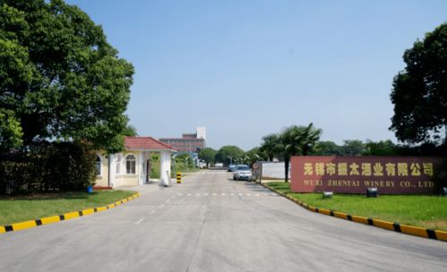 濱湖區(qū)農(nóng)業(yè)農(nóng)村重大項(xiàng)目建設(shè) 振太酒業(yè) 黃酒生產(chǎn)線及環(huán)保技術(shù)改造