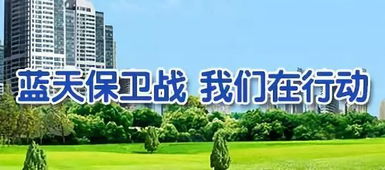 環(huán)保是企業(yè)不可推卸的責(zé)任