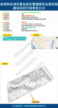 新材料環保門研發制造基地項目建設項目行政審批公示
